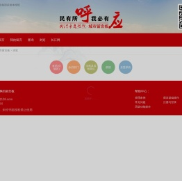 武汉城市留言板
