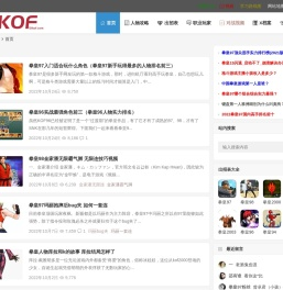 51KOF