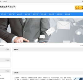 广州汉高表面技术有限公司