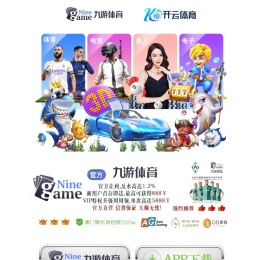 微信平台管理系统