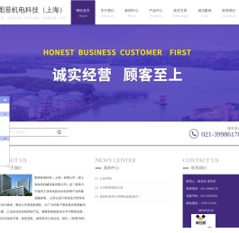 永磁离合器