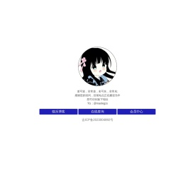 猫乐工作室