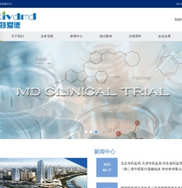 北京百特爱德科技有限公司