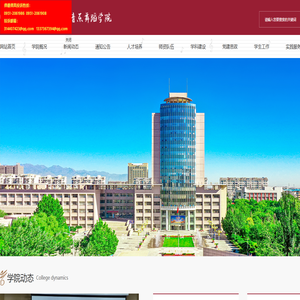 宁夏大学音乐学院