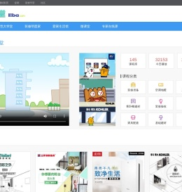 篱笆装修学堂首页