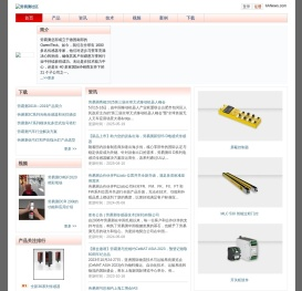 劳易测社区