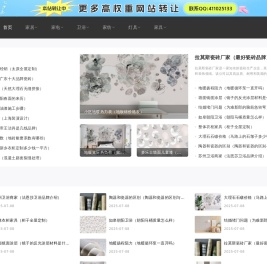 墙布十大品牌