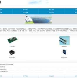 霍尔电流传感器,霍尔电流传感器厂家,霍尔电压传感器厂家