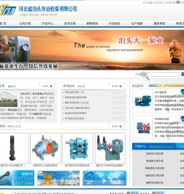 齿轮泵,螺杆泵,三螺杆泵