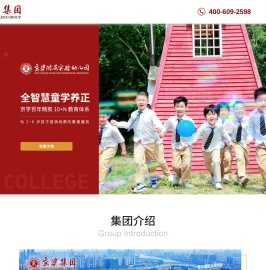 京学集团官网