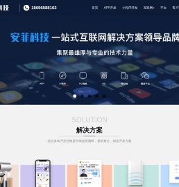 重庆小程序开发