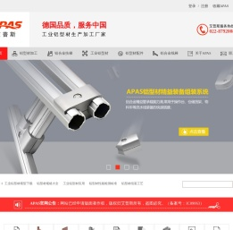 6063铝型材