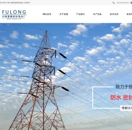 绝缘胶带,防火带,防火包带,导电带