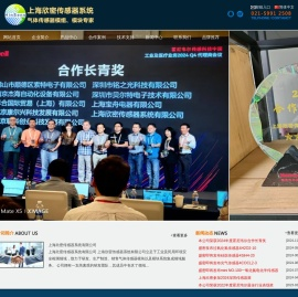 欣密气体传感器模组