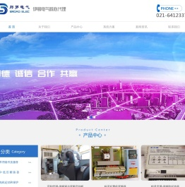 |上海邦罗电气|伊顿电气核心代理|邦罗电气