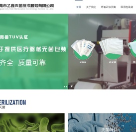 广东医用纸塑袋厂家