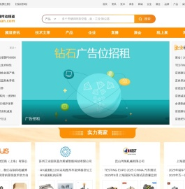 [机械传动]机械传动,齿轮传动价格