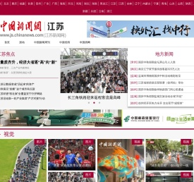 中国新闻网