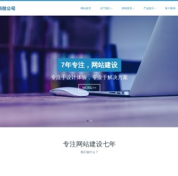 海火信息科技有限公司