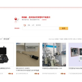 网页不存在或该信息不存在