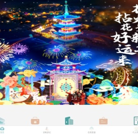 无锡拈花湾小镇住宿