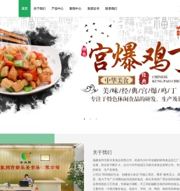 福建休闲食品代理,休闲食品厂家,泉州休闲食品区域代理,福建泉州市新乐美食品有限公司