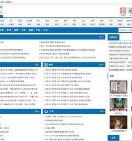 食用菌信息网