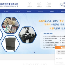 性激素6项实验检测,放射免疫实验检测,明胶酶谱试剂盒,科研用人血清,质控标品,试剂盒