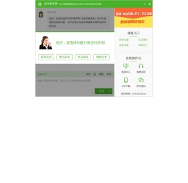医学教育网