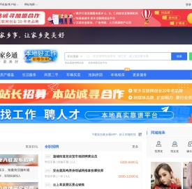 今日安吉