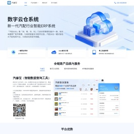汽修宝官网