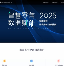 数据易道