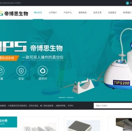 耐CO2摇床