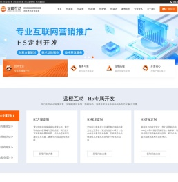 活动H5案例