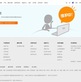 开关柜测温,开关柜无线测温系统,开关柜无线测温装置,无线测温,无线测温传感器丨杭州翰松电器科技有限公司