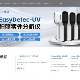 离心机