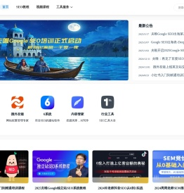 2025夫唯开启Google