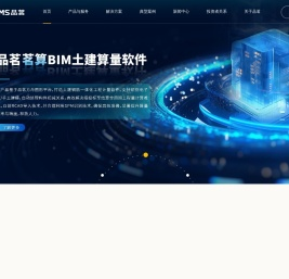 品茗科技