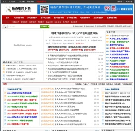 精通维修下载