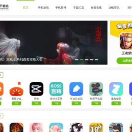 水晶下载站