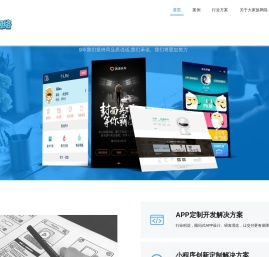 大家族网络