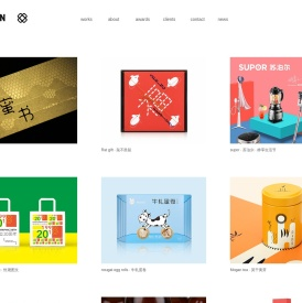 杭州品牌设计