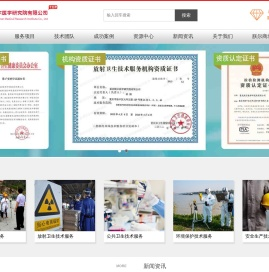 重庆朕尔医学研究院有限公司