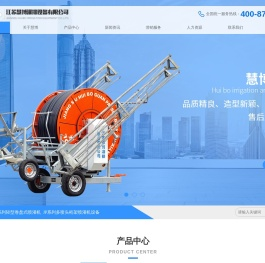 喷灌机,卷盘式喷灌机,喷灌机设备