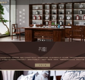 兴叶家具