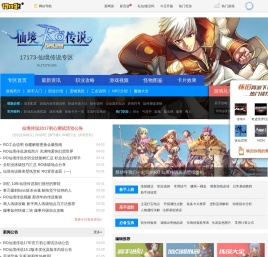 RO仙境传说