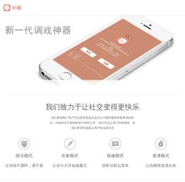扑哧