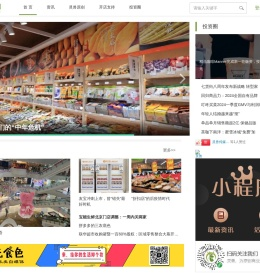 灵兽网