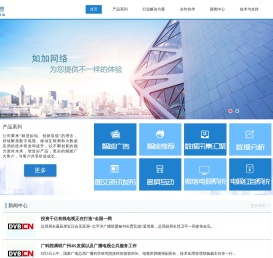 广州如加网络科技有限公司