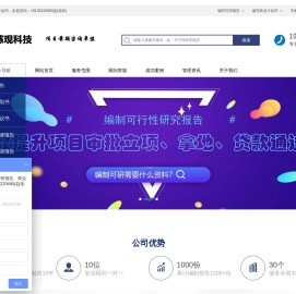 域名过期